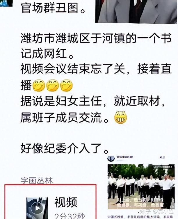 /posts/meng-shandong-chunganbu/images/v2-050e67600ca4514cc017b2fe631a73ed_1440w.jpg /posts/meng-shandong-chunganbu/images/v2-050e67600ca4514cc017b2fe631a73ed_1440w.jpg