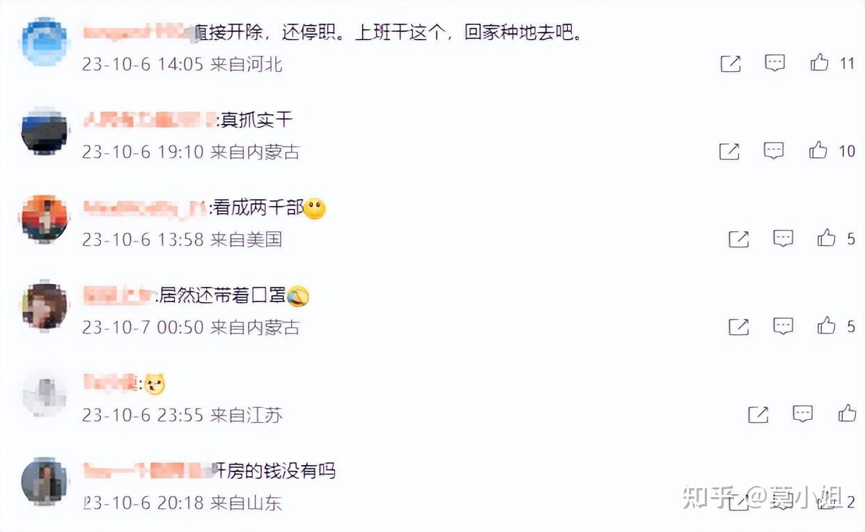 /posts/meng-shandong-chunganbu/images/v2-769d283f3321b8f503d0d1248255983e_1440w.jpg /posts/meng-shandong-chunganbu/images/v2-769d283f3321b8f503d0d1248255983e_1440w.jpg