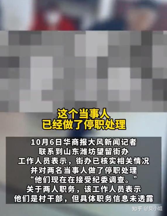 /posts/meng-shandong-chunganbu/images/v2-9eb487d8fc9fc64a48b4cbb774e8986d_1440w.jpg /posts/meng-shandong-chunganbu/images/v2-9eb487d8fc9fc64a48b4cbb774e8986d_1440w.jpg