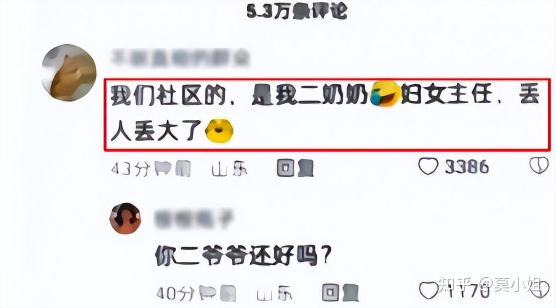 /posts/meng-shandong-chunganbu/images/v2-ee623bbfdb4b7b0616290c1b98ab49d1_1440w.jpg /posts/meng-shandong-chunganbu/images/v2-ee623bbfdb4b7b0616290c1b98ab49d1_1440w.jpg