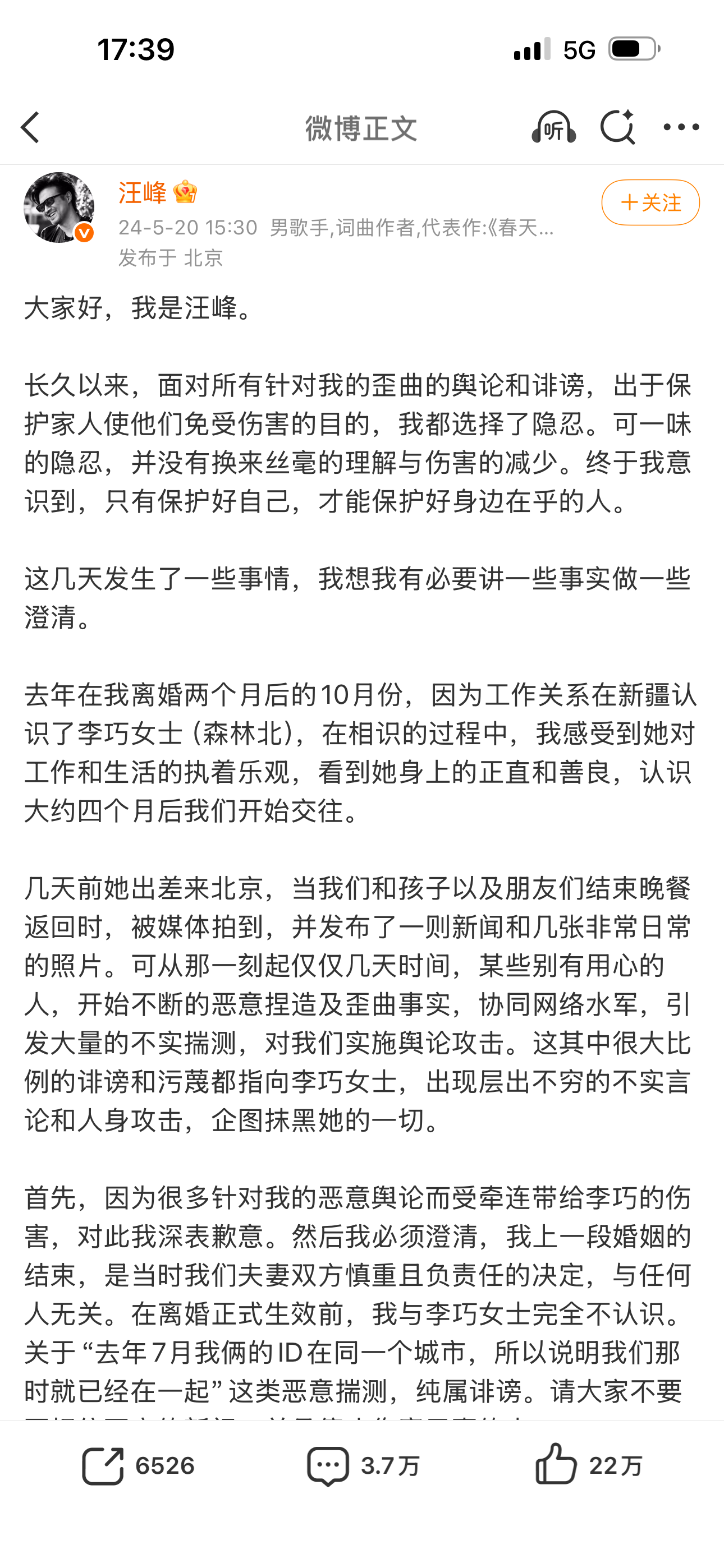 /posts/tricks-love-wangfeng/images/v2-967f12e0b2c6b83bed940b5e10c63c0f_1440w.jpg /posts/tricks-love-wangfeng/images/v2-967f12e0b2c6b83bed940b5e10c63c0f_1440w.jpg